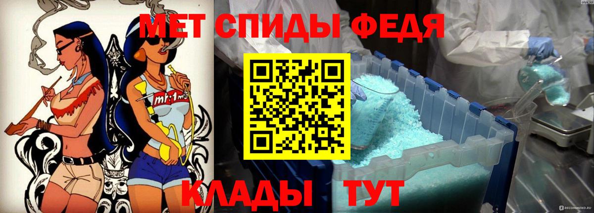 Амфетамин 97% Лесозаводск