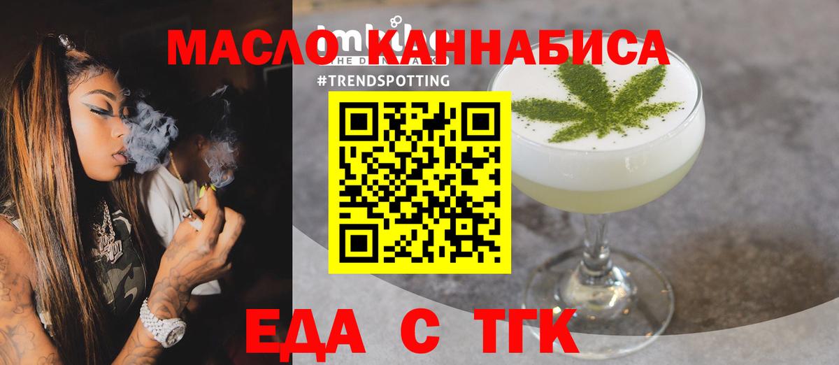 Лесозаводск  Canna-Cookies марихуана  Вход с VPN 