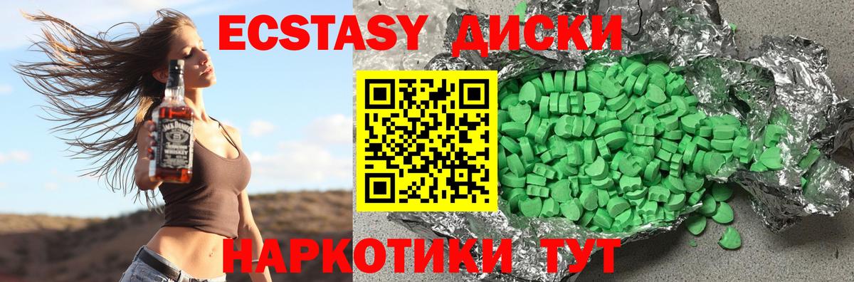 где продают наркотики  Вход с VPN  кракен зеркало  ЭКСТАЗИ  Лесозаводск  Экстази mix  Экстази 300 mg 