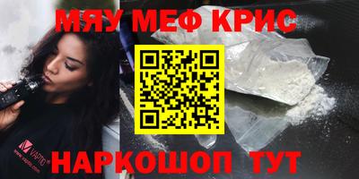 соль ск Камышлов