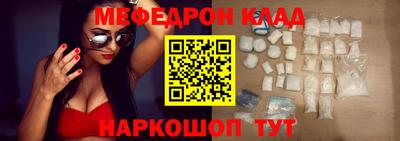 марки nbome Кандалакша