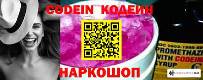 марки nbome Кандалакша