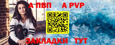 mdma Канаш