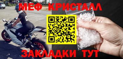 марки nbome Кандалакша