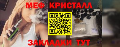 mdma Канаш