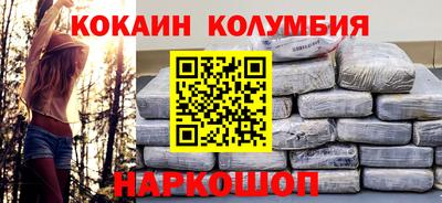 соль ск Камышлов