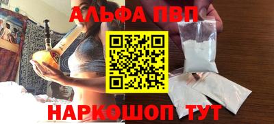 марки nbome Кандалакша