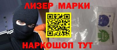марки nbome Кандалакша