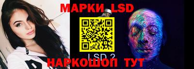 марки nbome Кандалакша