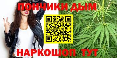 марки nbome Кандалакша