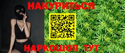 марки nbome Кандалакша