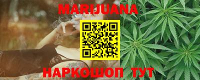 марки nbome Кандалакша