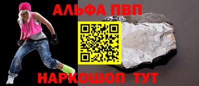 соль ск Камышлов