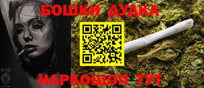 марки nbome Кандалакша