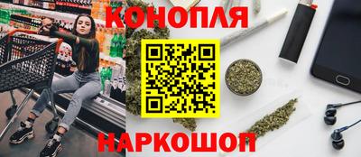 марки nbome Кандалакша