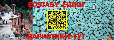 mdma Канаш