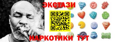 соль ск Камышлов
