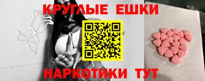 соль ск Камышлов