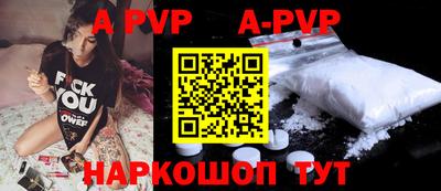 mdma Канаш