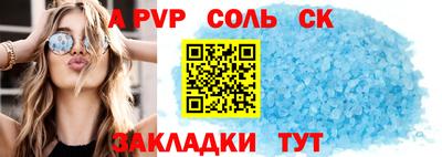 марки nbome Кандалакша
