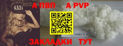 марки nbome Кандалакша