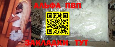 соль ск Камышлов