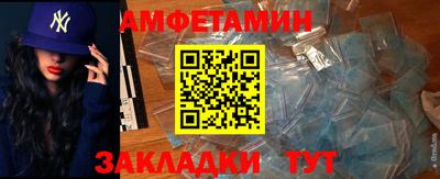 марки nbome Кандалакша
