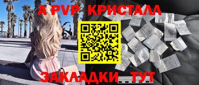 mdma Канаш