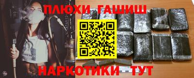 mdma Канаш
