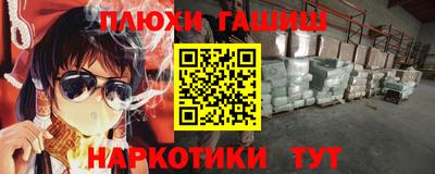 марки nbome Кандалакша