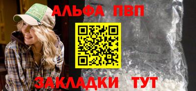 соль ск Камышлов