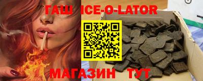 соль ск Камышлов