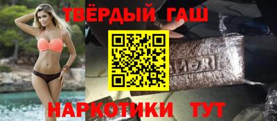 марки nbome Кандалакша