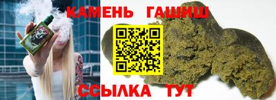 марки nbome Кандалакша