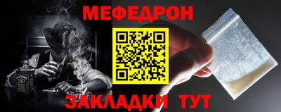 марки nbome Кандалакша
