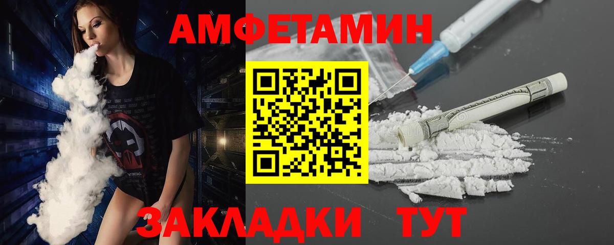 Метамфетамин кристалл  Вход с VPN  Метамфетамин кристалл  Лесозаводск 