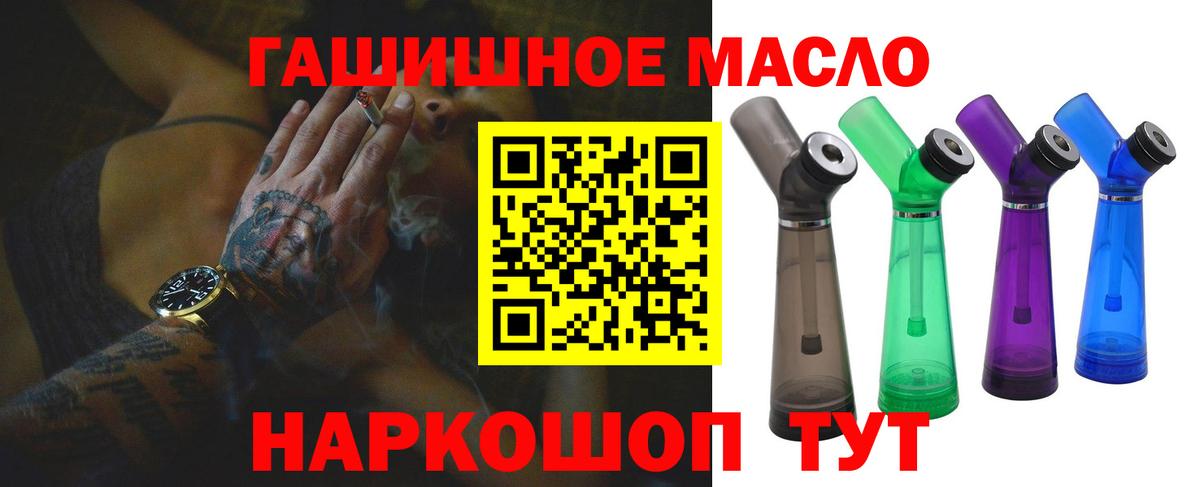 Лесозаводск  как найти закладки  Вход с VPN  ТГК Wax 